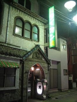 The Lion, one of Kurt's favorite Tokyo spots, is an establishment unique to the bustling city.