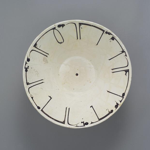 Bowl, 10th century. Iran, Nishapur