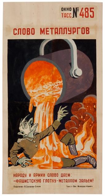During World War II, TASS artists produced more than a thousand posters, many with anti-Nazi themes -- including this 1942 image by V.V. Lebedev.