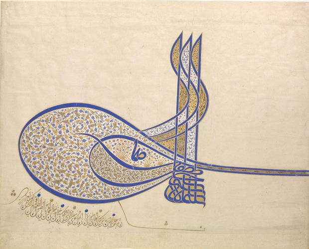 Tughra (Official Signature) of Sultan Süleyman the Magnificent, ca. 1555-60. Turkey, Istanbul