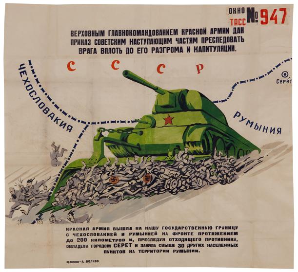 Russian propaganda posters from the '40s are on view at Andrew Edlin Gallery. Seen here, a 1944 poster by Pavel Petrovich Sokolov-Skalya and Samuil Yakovlevich Marshak marking the liberation of Rome.