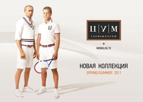 Monolog Tennis Partners