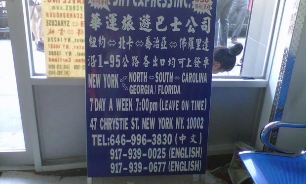 Sky Express Bus Company sign at its Chinatown office.
