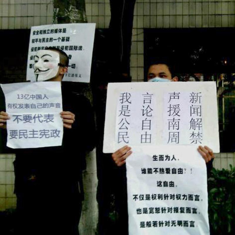 Demonstrators call for press freedom in Guangzhou, South China