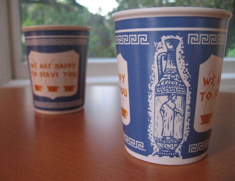 Greek Coffee Cup