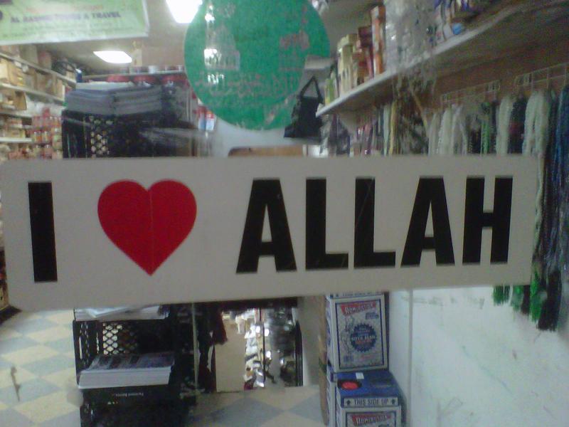 Some Muslims say that the Park 51 furor, and a rise in Islamophobia, make it harder to profess their faith publicly. Apparently not for this Bangladeshi halal butcher in Jackson Heights.