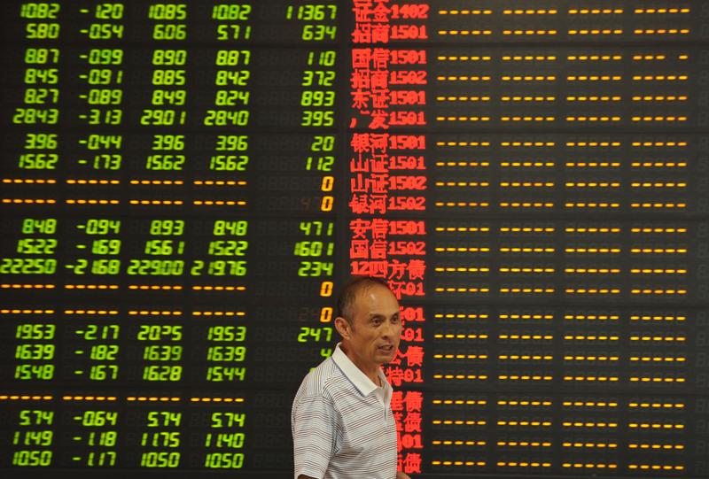 An investor observes stock market at a stock exchange hall on July 8, 2015 in Fuyang, Anhui Province of China. Chinese shares dropped sharply on Wednesday.