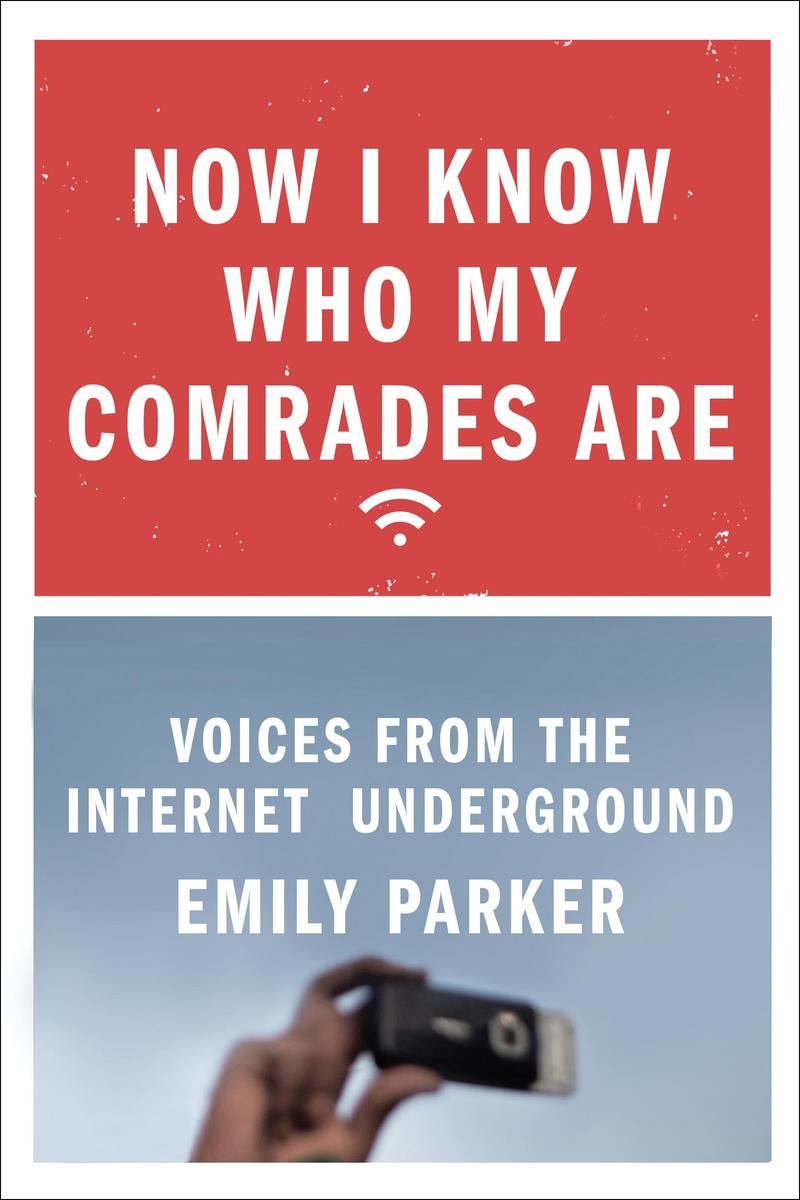 Now I Know Who My Comrades Are by Emily Parker
